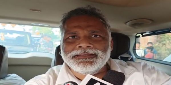 راہل گاندھی کی ریلی میں سیکورٹی میں کوتاہی پر پپو یادو برہم