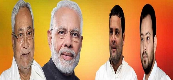 بہارمیں پہلے مرحلے کا انتخاب اختتام ، دوسرے مرحلے کی 122 سیٹوں کے لیے تیاریاں شباب پر بہارمیں پہلے مرحلے کا انتخاب اختتام ، دوسرے مرحلے کی 122 سیٹوں کے لیے تیاریاں شباب پر