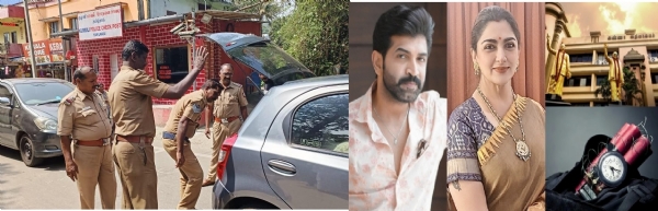 ڈی ایم کے دفتر ،ارون وجے اور خوشبو کے گھروں سمیت سات مقامات پر بم کی دھمکیاں ،جانچ میں نہیں ملا کوئی دھماکہ خیز مواد ڈی ایم کے دفتر ،ارون وجے اور خوشبو کے گھروں سمیت سات مقامات پر بم کی دھمکیاں ،جانچ میں نہیں ملا کوئی دھماکہ خیز مواد