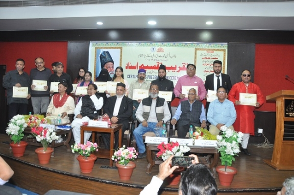 غالب انسٹی ٹیوٹ کے زیر اہتمام اردو، فارسی اور موسیقی کلاسز کا جلسہ تقسیم اسنادمنعقد غالب انسٹی ٹیوٹ کے زیر اہتمام اردو، فارسی اور موسیقی کلاسز کا جلسہ تقسیم اسنادمنعقد