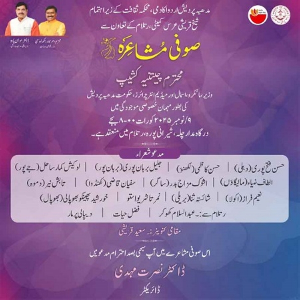 پروگرام کا خاکہ پروگرام کا خاکہ