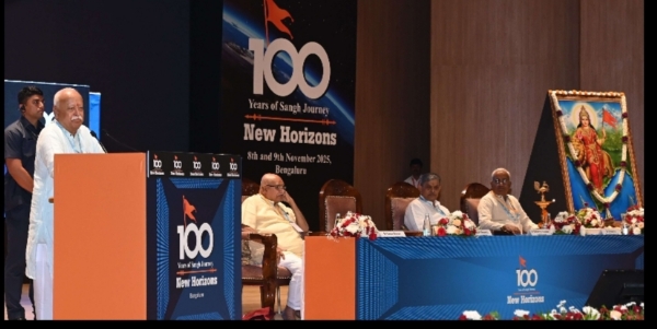 آر ایس ایس کے بارے میں بھرم میں نہ رہیں، درست معلومات پر بھروسہ کریں: موہن بھاگوت