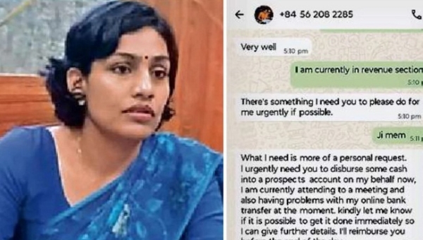 بھوپال میونسپل کارپوریشن کے کمشنر کے نام پر دھوکہ دہی کی کوشش، فرضی اکاونٹ بنا کر لوگوں سے رقم مانگی بھوپال میونسپل کارپوریشن کے کمشنر کے نام پر دھوکہ دہی کی کوشش، فرضی اکاونٹ بنا کر لوگوں سے رقم مانگی