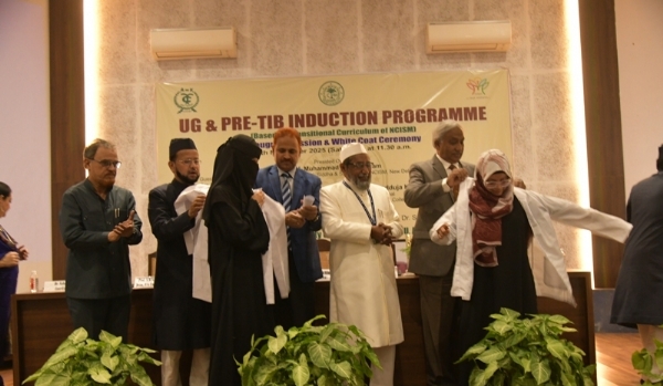 یونانی میڈیسن فیکلٹی