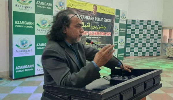 Iqbal day and world Urdu Day in Azamgarh Public School Iqbal day and world Urdu Day in Azamgarh Public School