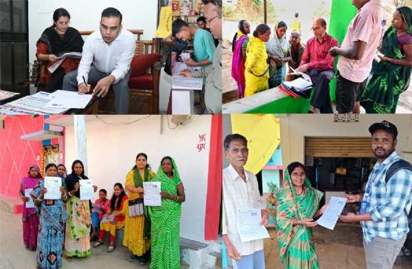 ایس آئی آر ایس آئی آر