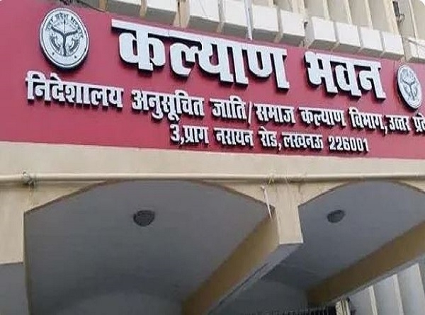 محکمہ سماجی بہبود کے چار افسران بدعنوانی پر برطرف، تین کی پنشن میں کٹوتی محکمہ سماجی بہبود کے چار افسران بدعنوانی پر برطرف، تین کی پنشن میں کٹوتی