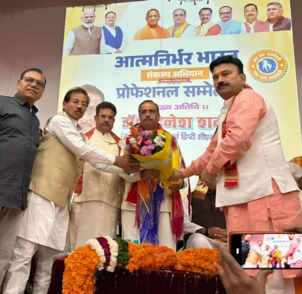 ڈاکٹر دنیش شرما ڈاکٹر دنیش شرما