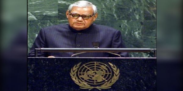 تاریخ کے آئینے میں 10 نومبر: واجپائی کا اقوام متحدہ کی جنرل اسمبلی سے خطاب