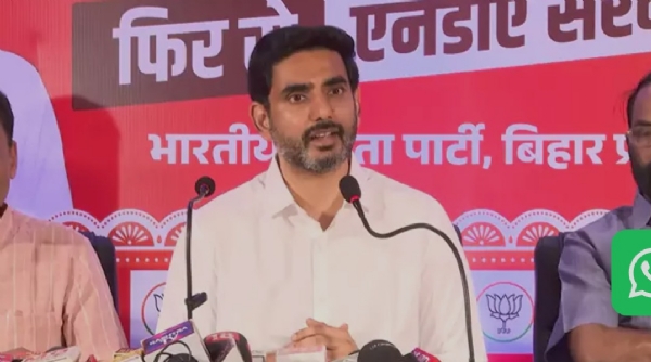 آندھرا پردیش کے وزیر نارا لوکیش نے بہار میں این ڈی اے کی حمایت میں ریلی میں حصہ لیا آندھرا پردیش کے وزیر نارا لوکیش نے بہار میں این ڈی اے کی حمایت میں ریلی میں حصہ لیا