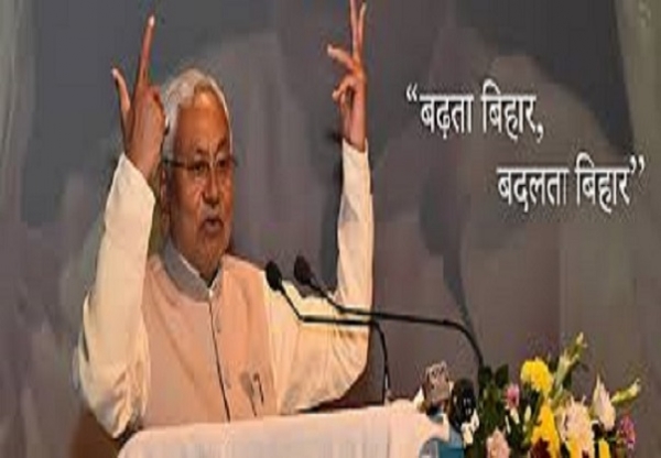 وزیر اعلیٰ نتیش کمار (فائل فوٹو) وزیر اعلیٰ نتیش کمار (فائل فوٹو)