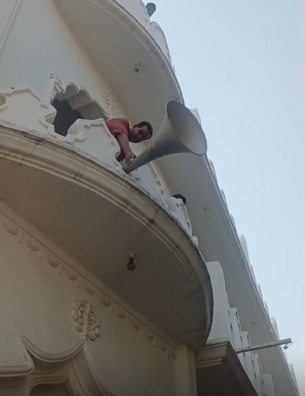 لائوڈ اسپیکر لائوڈ اسپیکر