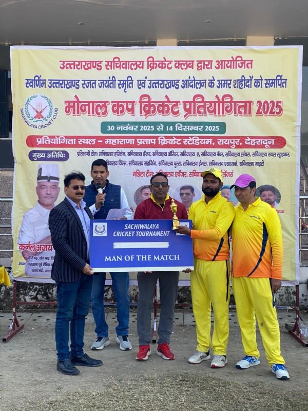 مونال کپ 2025: سیکرٹریٹ اے اور ڈینجرس سیمی فائنل میں مونال کپ 2025: سیکرٹریٹ اے اور ڈینجرس سیمی فائنل میں