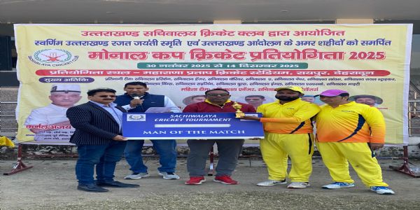 مونال کپ 2025: سیکرٹریٹ اے اور ڈینجرس سیمی فائنل میں