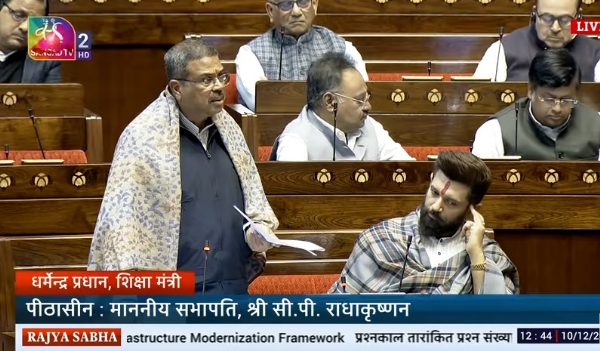 حکومت سرکاری اسکولوں میں 50,000 نئی اٹل ٹنکرنگ لیب قائم کرے گی: دھرمیندر پردھان حکومت سرکاری اسکولوں میں 50,000 نئی اٹل ٹنکرنگ لیب قائم کرے گی: دھرمیندر پردھان