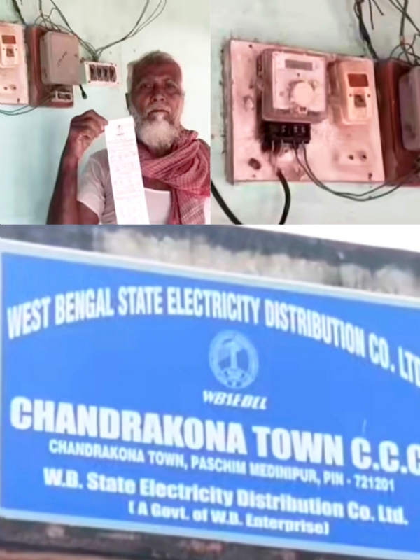 بی پی ایل میٹر ہولڈر کا 283,000 کا بھاری بجلی کا بل آیا بی پی ایل میٹر ہولڈر کا 283,000 کا بھاری بجلی کا بل آیا