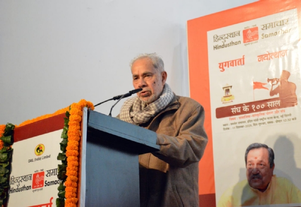 سال 2025 کو سنگھ کے 100 سال اور رام مندر تحریک مکمل ہونے کے سال کے طور پر یاد کیا جائے گا: رام بہادر رائے سال 2025 کو سنگھ کے 100 سال اور رام مندر تحریک مکمل ہونے کے سال کے طور پر یاد کیا جائے گا: رام بہادر رائے