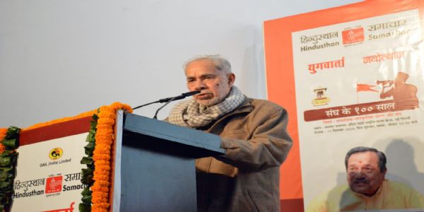 سال 2025 کو سنگھ کے 100 سال اور رام مندر تحریک مکمل ہونے کے سال کے طور پر یاد کیا جائے گا: رام بہادر رائے