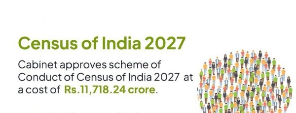 مردم شماری مردم شماری