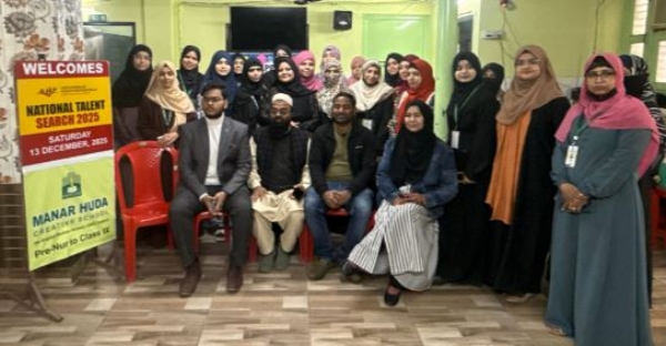 منار ہدیٰ کری ایٹواسکول میں میں اے ایم پی امتحان منار ہدیٰ کری ایٹواسکول میں میں اے ایم پی امتحان