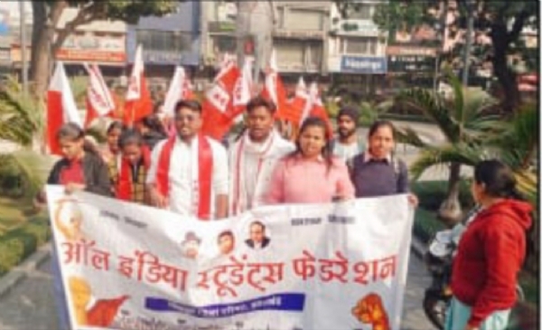 اے آئی ایس ایف نے نئی تعلیمی پالیسی اور امتحانات میں تاخیر پر احتجاج کیا اے آئی ایس ایف نے نئی تعلیمی پالیسی اور امتحانات میں تاخیر پر احتجاج کیا