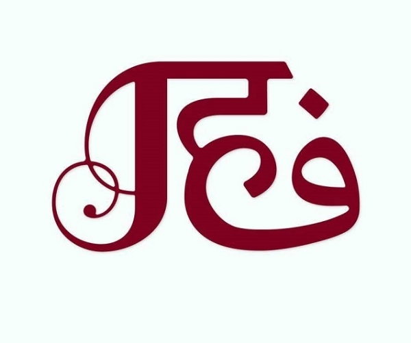 انڈین ہسٹری فورم کے زیر اہتمام علمی اور فکری ویبینار کا انعقاد انڈین ہسٹری فورم کے زیر اہتمام علمی اور فکری ویبینار کا انعقاد