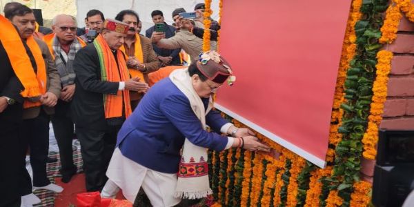 جے پی نڈا نے شملہ میں بی جے پی کے نئے ریاستی دفتر کا سنگ بنیاد رکھا