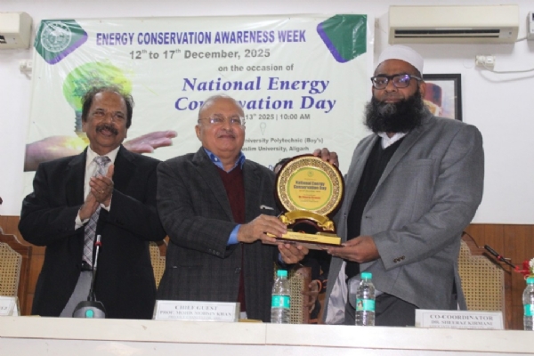 توانائی تحفظ پروگرام توانائی تحفظ پروگرام