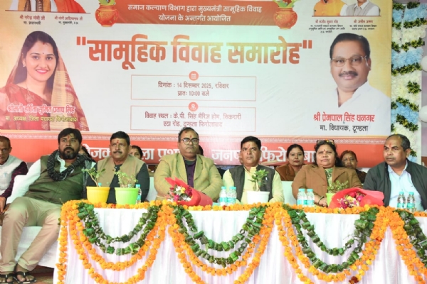 وزیر اعلیٰ کی اجتماعی شادی کی تقریب ، 48 ہندو جوڑے شادی کے بندھن میں بندھے، 11 مسلم جوڑوں کا بھی ہوا نکاح وزیر اعلیٰ کی اجتماعی شادی کی تقریب ، 48 ہندو جوڑے شادی کے بندھن میں بندھے، 11 مسلم جوڑوں کا بھی ہوا نکاح