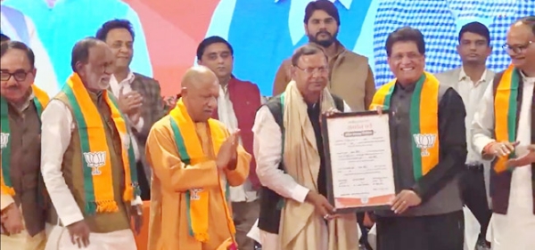 بی جے پی کے کام کرنے کے طریقے کو دیکھ کر دنیا حیران ہے: پیوش گوئل بی جے پی کے کام کرنے کے طریقے کو دیکھ کر دنیا حیران ہے: پیوش گوئل