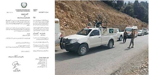 پاکستان کے صوبہ خیبر پختونخوا کے ضلع ٹانک میں کرفیو نافذ کیا گیا