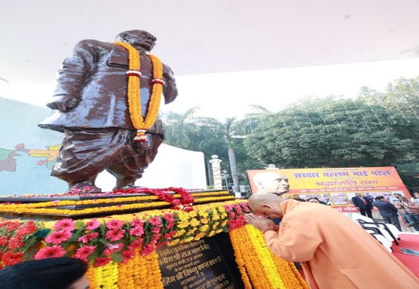 قوم کے لیے سردار پٹیل کی خدمات اور شراکت یادگار باب: وزیر اعلی یوگی آدتیہ ناتھ قوم کے لیے سردار پٹیل کی خدمات اور شراکت یادگار باب: وزیر اعلی یوگی آدتیہ ناتھ