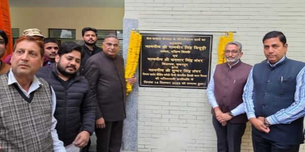 گاوں کی ترقی میں تیزی آئی، کئی منصوبے شروع کیے گئے