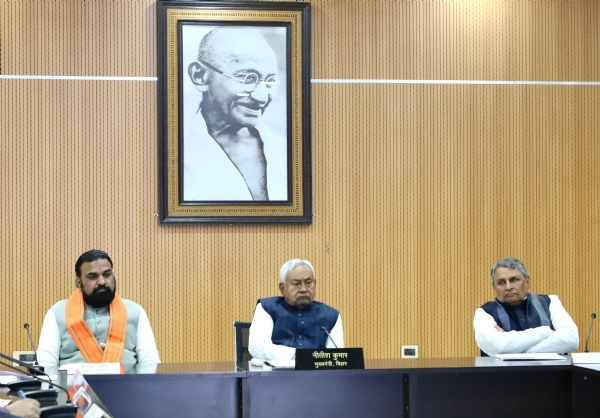 نتیش کمار کابینہ کی میٹنگ میں ’’ سات عزائم منصوبہ 3.0‘‘ کو منظوری ، بہار کو ترقی یافتہ ریاست کے زمرے میں شامل کرنے کا مقصد نتیش کمار کابینہ کی میٹنگ میں ’’ سات عزائم منصوبہ 3.0‘‘ کو منظوری ، بہار کو ترقی یافتہ ریاست کے زمرے میں شامل کرنے کا مقصد