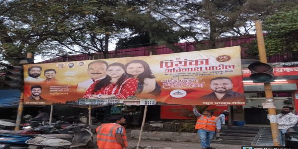 تھانے میں بلدیاتی انتخابات سے قبل سخت نگرانی، ایک دن میں 1404 پوسٹرز اور بینرز ہٹائے گئے