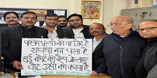 ٹیکس بار ایسوسی ایشنز نے 17 دسمبر کی ہڑتال کی حمایت کی