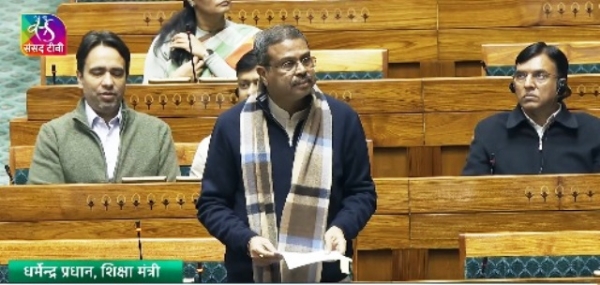 وکست بھارت ایجوکیشن فاونڈیشن بل کو پارلیمنٹ کی مشترکہ کمیٹی کے پاس بھیجا گیا وکست بھارت ایجوکیشن فاونڈیشن بل کو پارلیمنٹ کی مشترکہ کمیٹی کے پاس بھیجا گیا