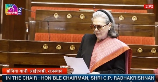 سونیا گاندھی نے آشا اور آنگن واڑی ورکرس کے اعزازیہ میں مرکز کا حصہ دوگنا کرنے کا مطالبہ کیا سونیا گاندھی نے آشا اور آنگن واڑی ورکرس کے اعزازیہ میں مرکز کا حصہ دوگنا کرنے کا مطالبہ کیا