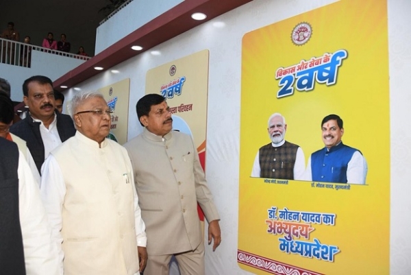 ایم پی اسمبلی کے تاریخی سفر اور ترقی و خدمت کے دو سال پر مبنی نمائش کا افتتاح