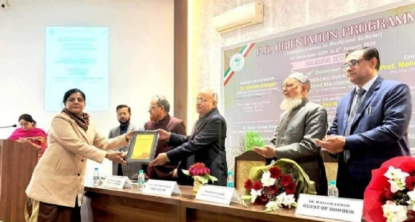 طبیہ کالج پروگرام طبیہ کالج پروگرام