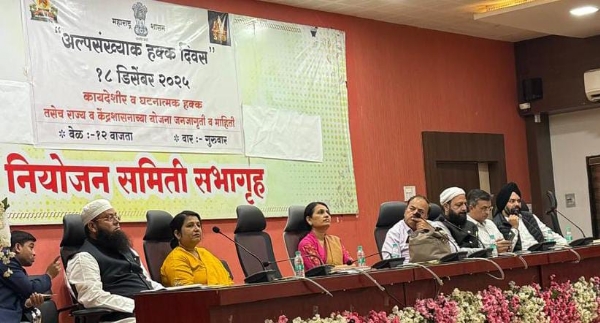 MAHA ADMIN MINORITY DAY MAHA ADMIN MINORITY DAY