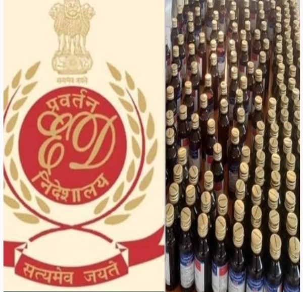 کوڈین کھانسی کے سیرپ سے حاصل ہونے والی ناجائز آمدنی کا دہشت گردی کی فنڈنگ میں استعمال کا شک کوڈین کھانسی کے سیرپ سے حاصل ہونے والی ناجائز آمدنی کا دہشت گردی کی فنڈنگ میں استعمال کا شک