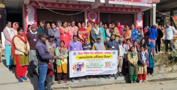 اقلیتی برادری کو آئینی حقوق سے آگاہ کیا گیا اقلیتی برادری کو آئینی حقوق سے آگاہ کیا گیا