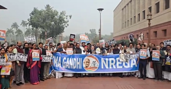 منریگا منریگا