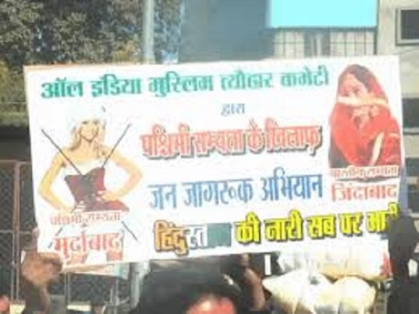 آل انڈیا مسلم تہوار کمیٹی نے چلائی بیداری مہم