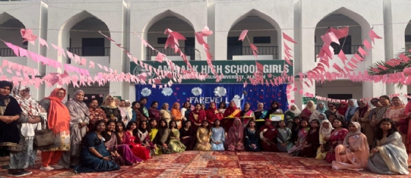 الوداعی تقریب