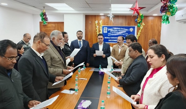 عالمی یومِ حقوقِ اقلیت کے موقع پر قومی کمیشن برائے اقلیتی تعلیمی ادارہ جات (این سی ایم ای آئی)کے زیر اہتمام منعقدہ پروگرام
