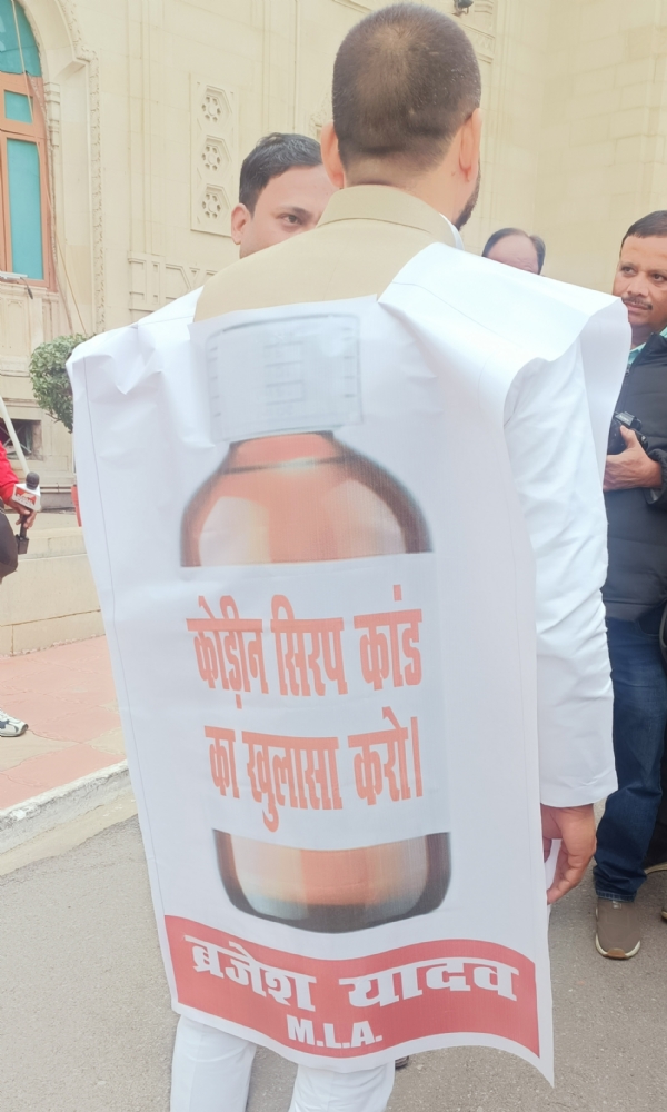 VS_UP_SP_MLA, codin, syrup