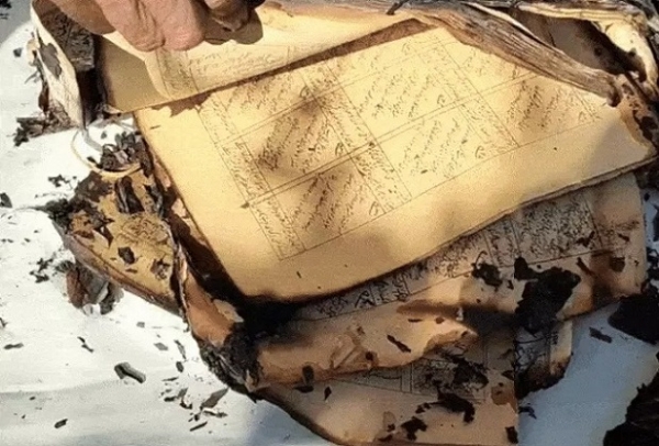 قرآن کے جلے ہوئے اوراق