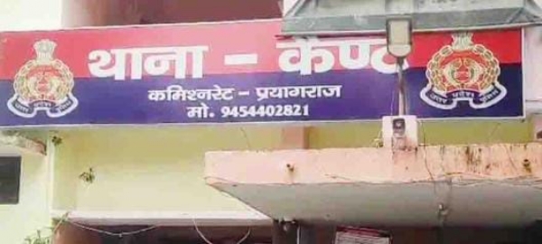 UP-prayagraj, murder